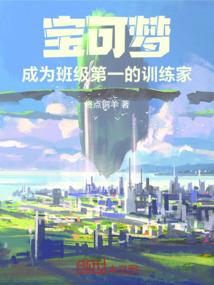 群星之废土