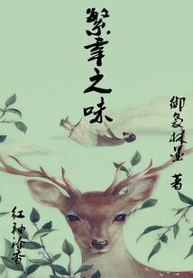 家族修仙我有菩提树