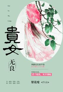 我和一只小妹纸的日常
