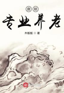 玄仙传壹