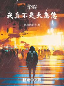 地球的武道纪元