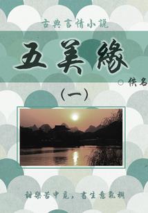 鼠妃
