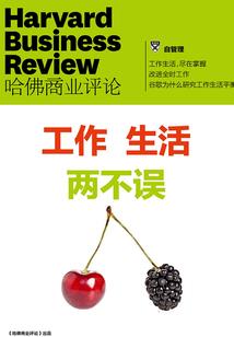 携美闯无限