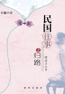 时光的倾诉