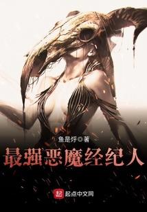 舰队之驱逐无敌
