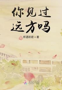 黑色樱花祭