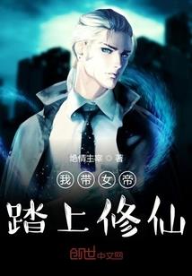 巅峰传奇人生