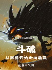 网游之神迹大陆