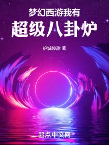 窃心妙手