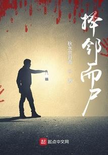 最强末神
