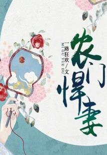 就怕你爱我
