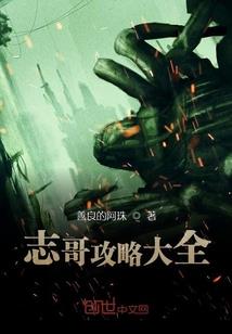 童年不在，杀手永存
