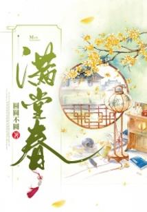 我叫东哥