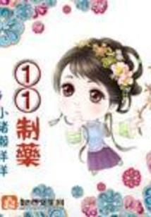 心理狙击