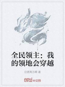 上百里枝头，就宠你