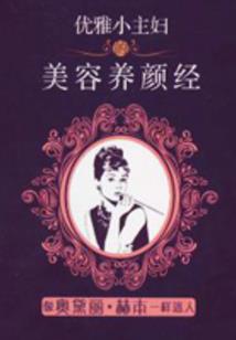 叫一声妈妈：罪爱是你