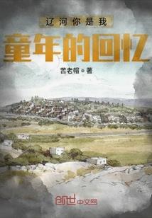 俗套的轻小说情节，都离我远点啊