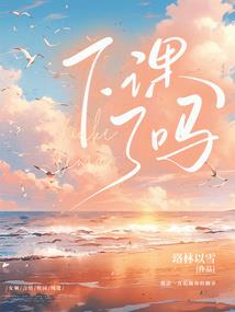 梦回七八