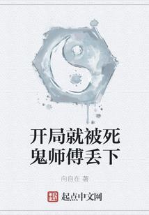 降神侦探