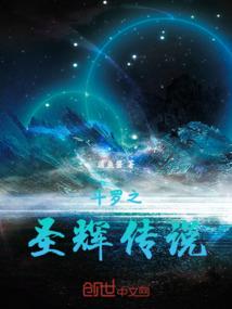 下一站，风和日丽
