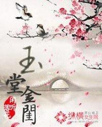 人妖修炼系统
