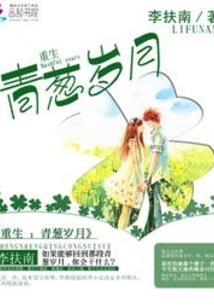 花舞弄墨