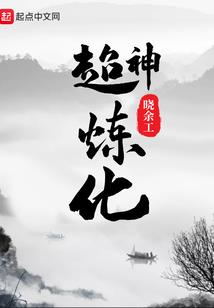 卿本佳人：王爷独宠倾城妃