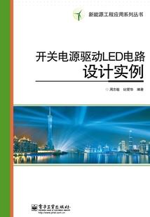 天书世界之永夜