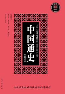 三世侦探社