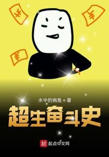 怪物手术间