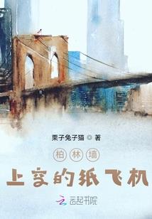看春暖花开