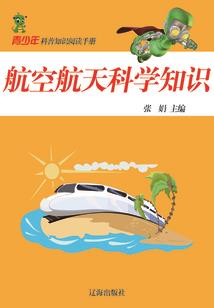 嗔醉
