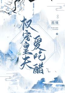 还阳大杂烩