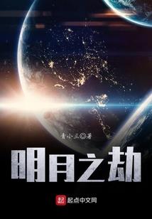 战神偏宠符师小娇娘