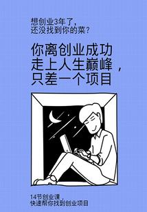 我在遮天修仙长生