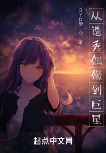 地球之动漫入侵