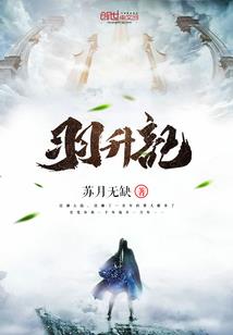 崩人设后她躺红娱乐圈