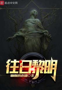 晶壁系的光辉