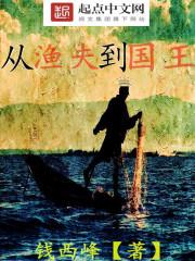 走远了就别回来