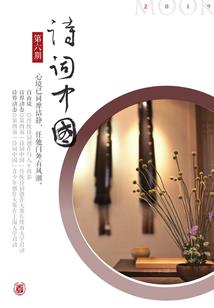 凝梦