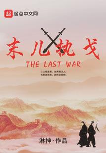 弃仙曲