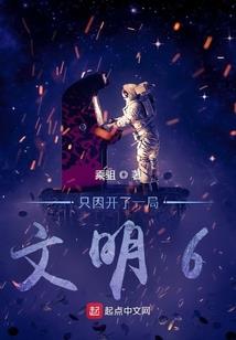 鬼语人间