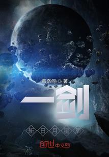在女权世界做自己