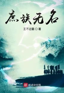 盗墓之皇陵遗书