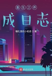 异界绝世家族