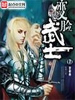 斗罗大陆之重回辉煌