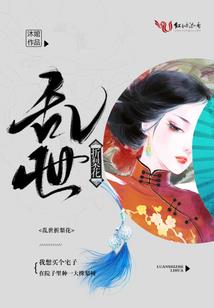你一直存在故事里