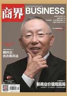 风起故土