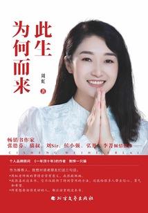 我的童年生活经历