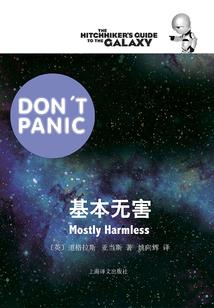 拳镇八荒六合